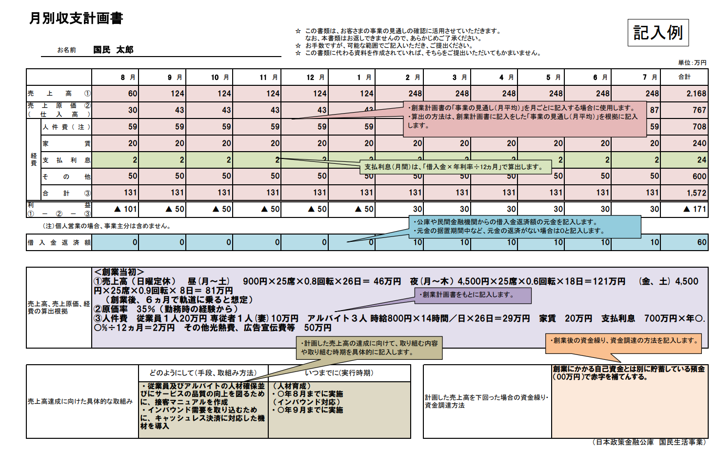 スクリーンショット 2024-09-28 130927.png