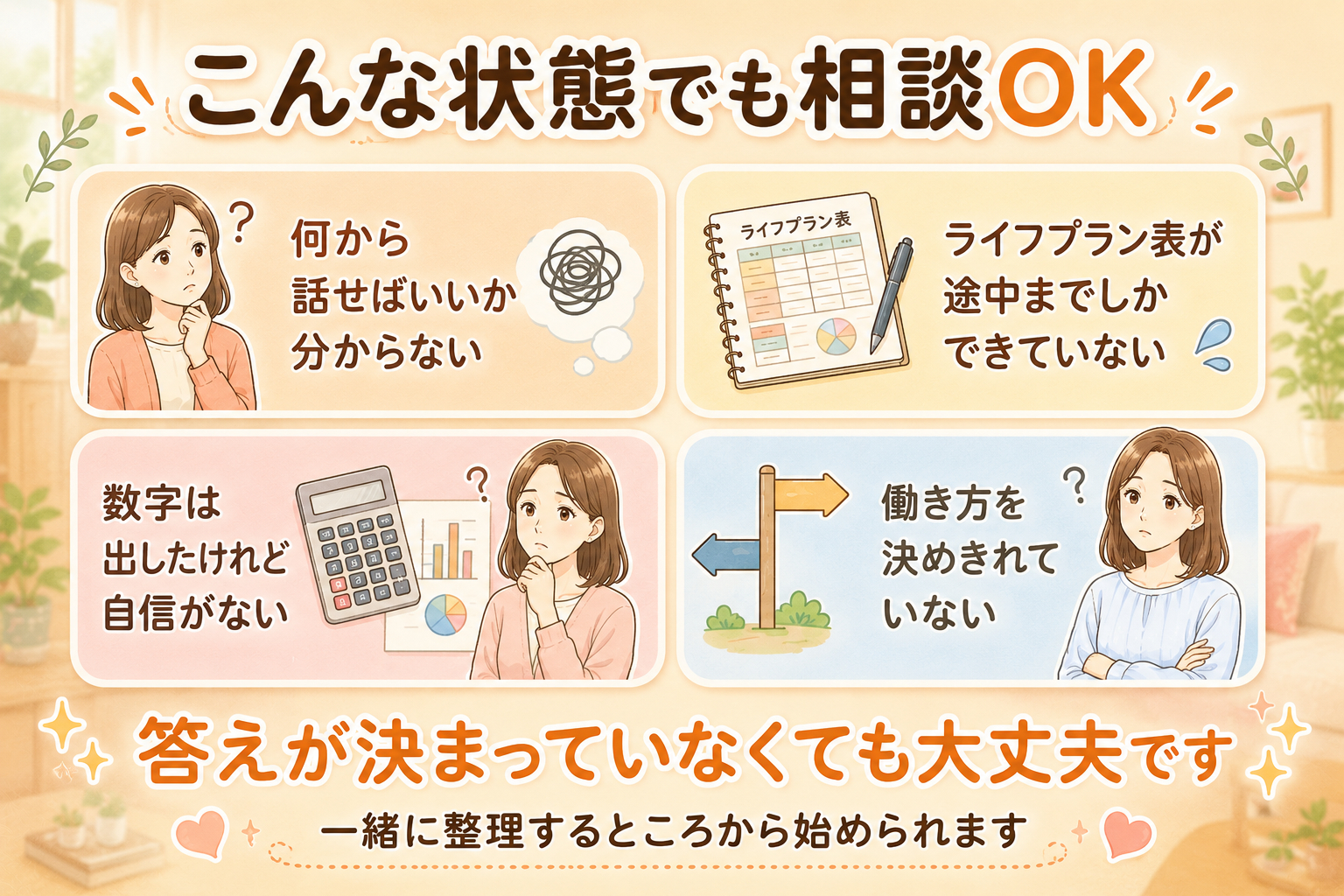 ChatGPT Image 2026年8月1日 14_32_00.png