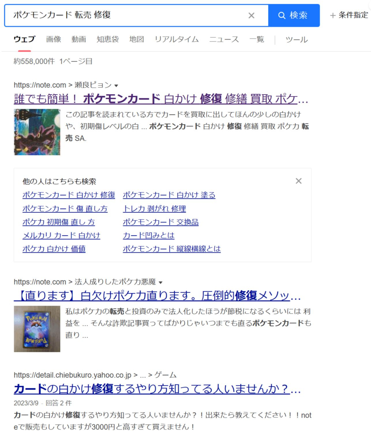 キャプチャ.JPG