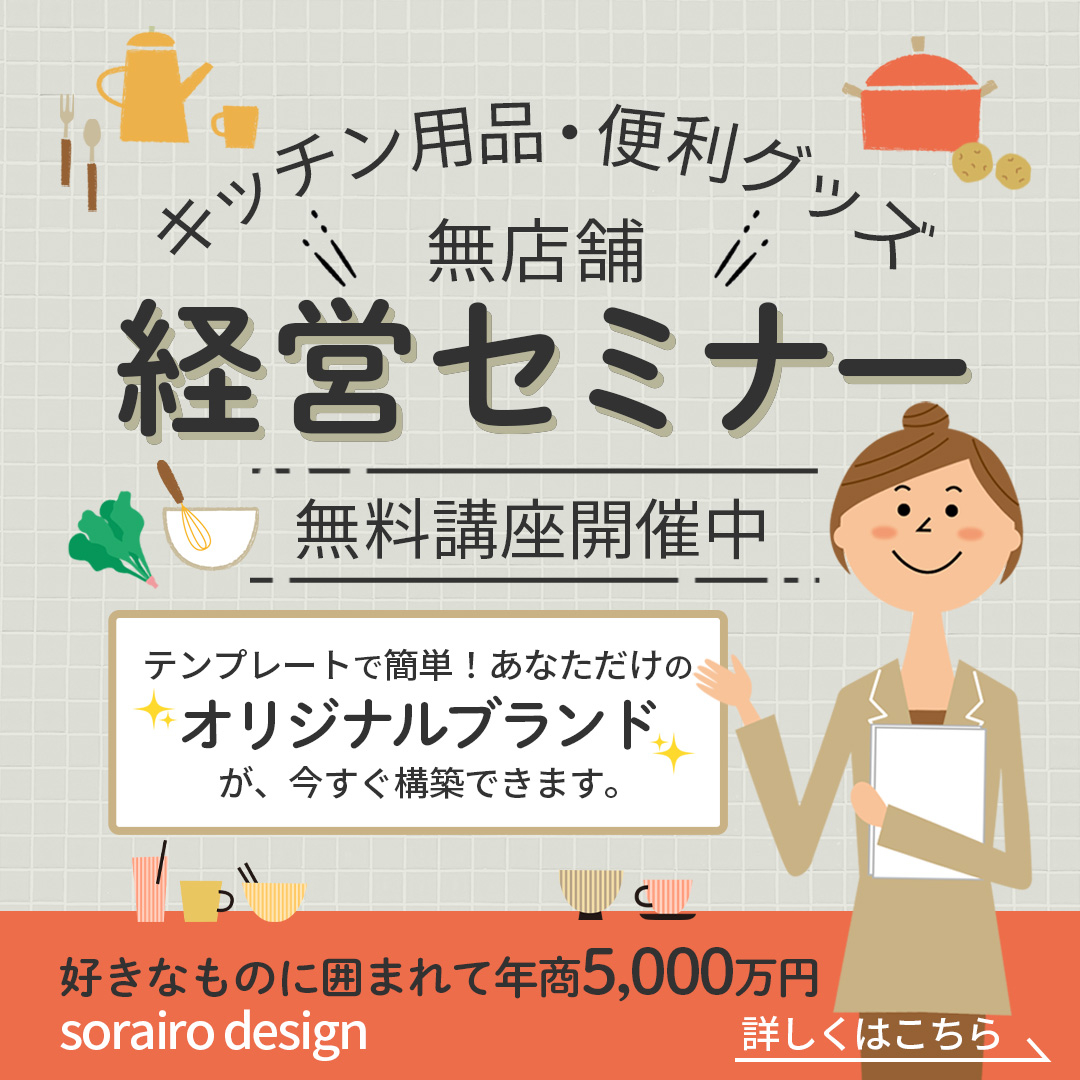 20241121ココナラブログ用.jpg