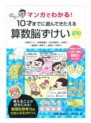 タイトルなし5.png