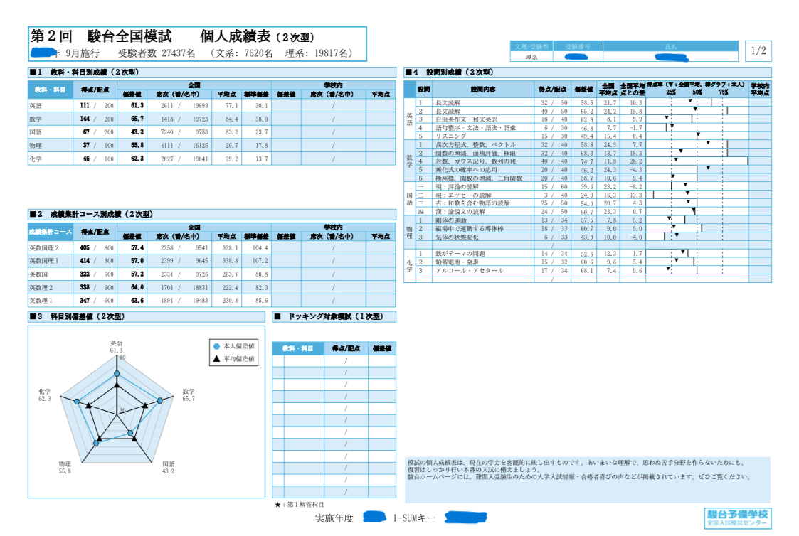 IMG_1495.PNG