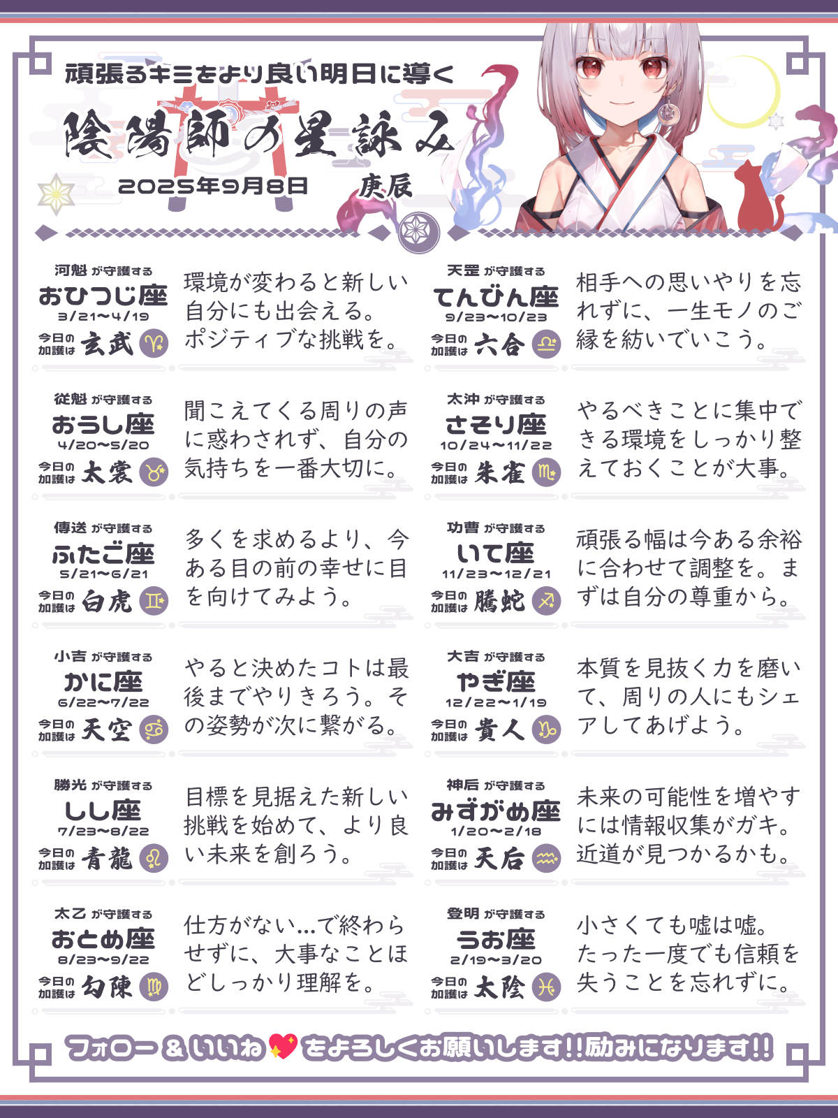 250908_co.png