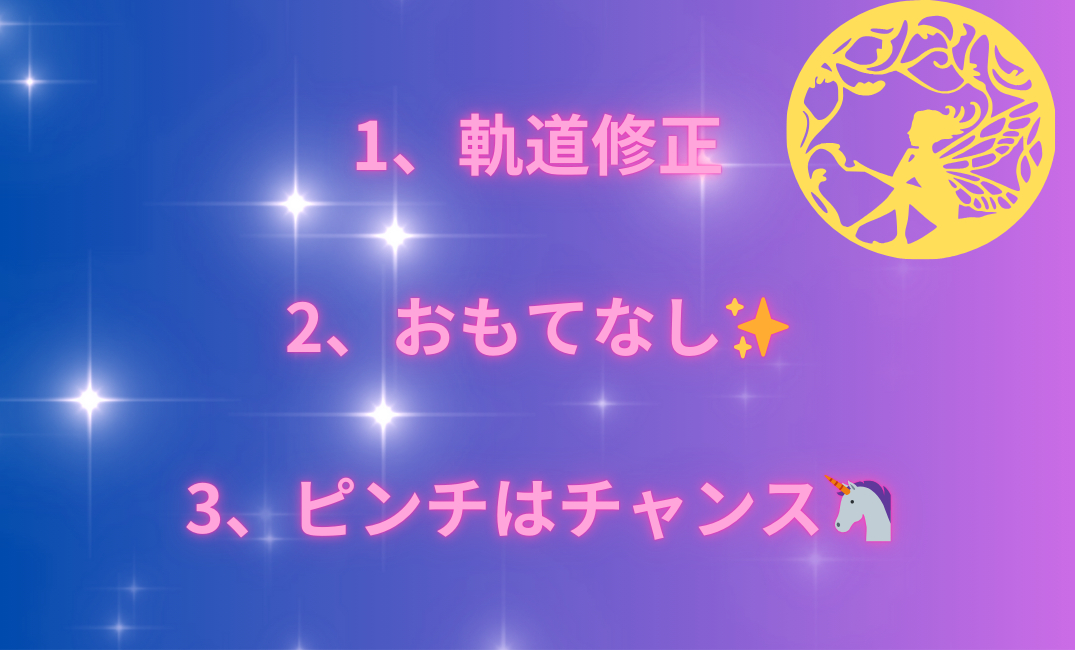 1、感謝✨ 2、家族団らん👯‍♀️ 3、めんどくさいに光有⭐️_png.png