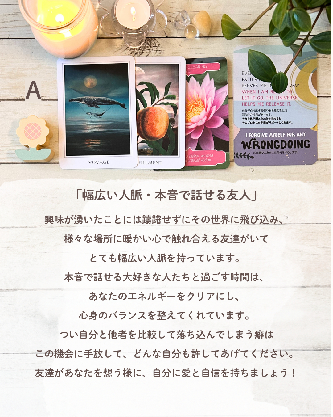 513満月リーディング.zip - 3.png