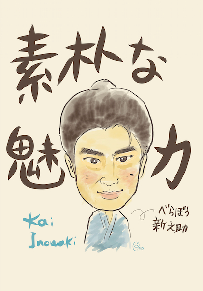 スクリーンショット 2025-05-17 18.52.11.png