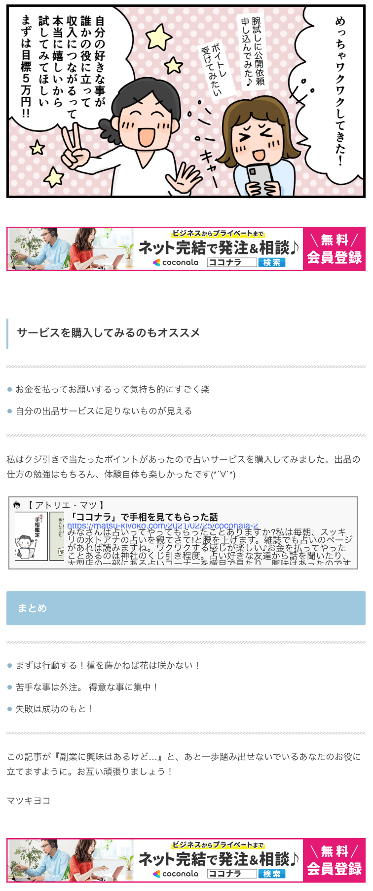 スクリーンショット 2022-10-26 19.13.14.png