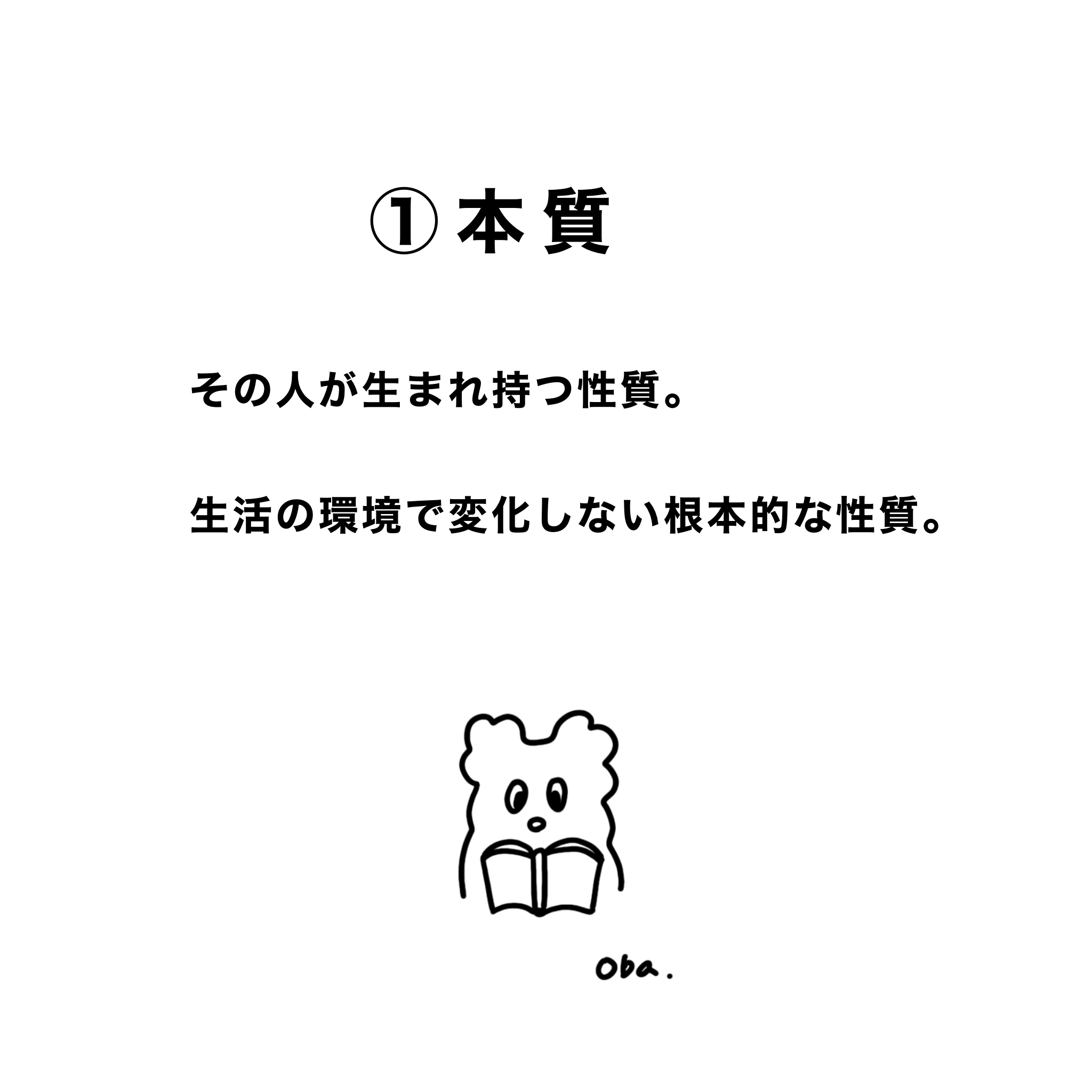 ココナラ用.png