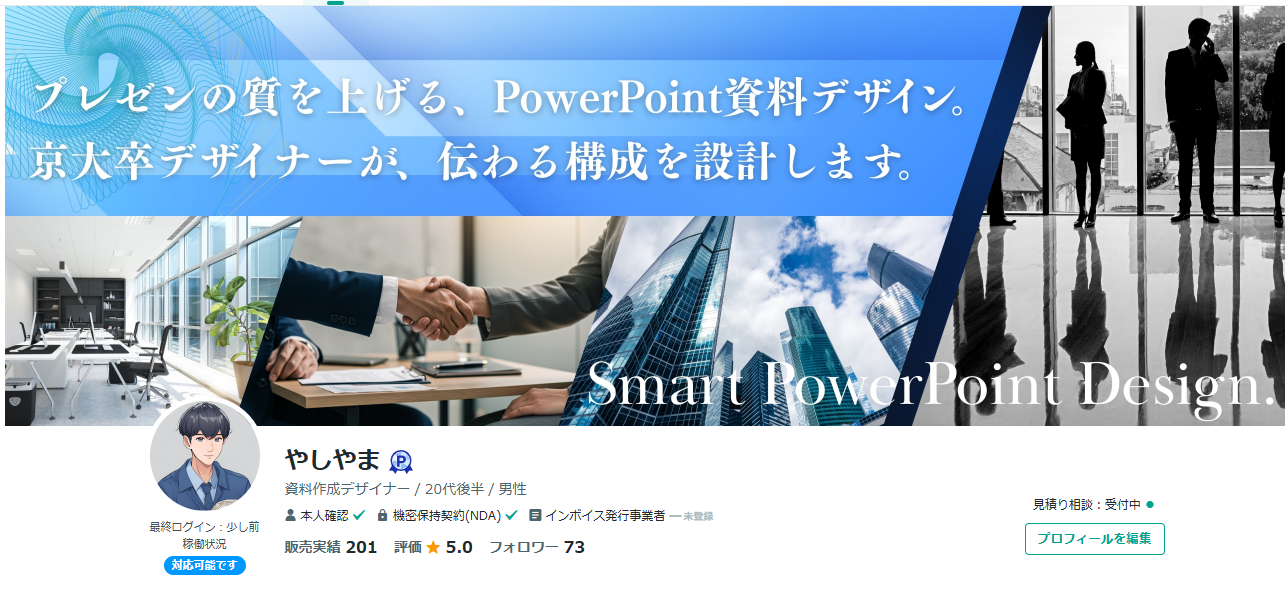 スクリーンショット 2025-11-26 163401.png