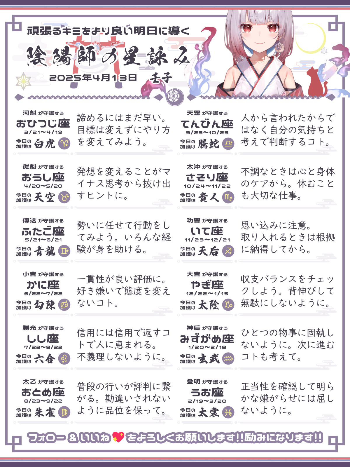 250413_co.png