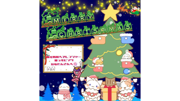 こぐまちゃんクリスマスカードブログ用.png