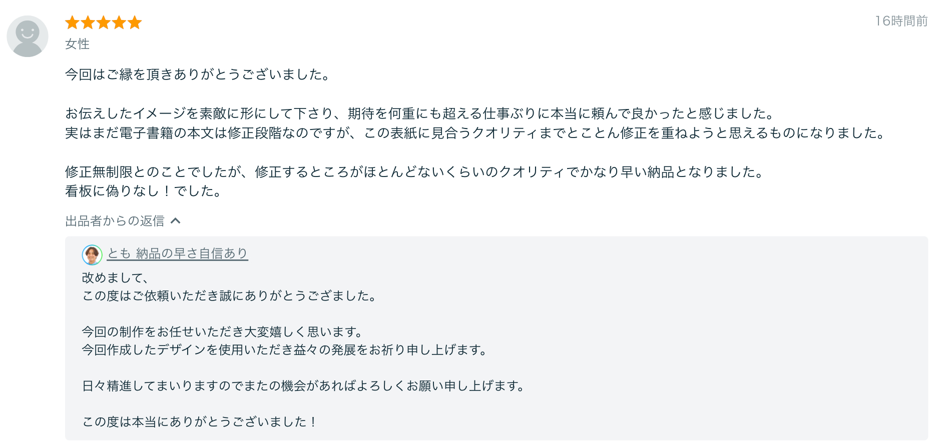 スクリーンショット 2024-06-13 8.39.18.png