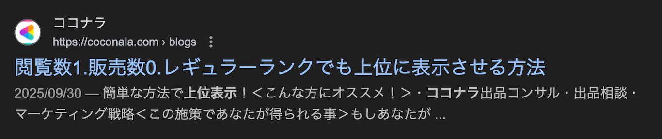 スクリーンショット 2025-10-10 14.40.39.png