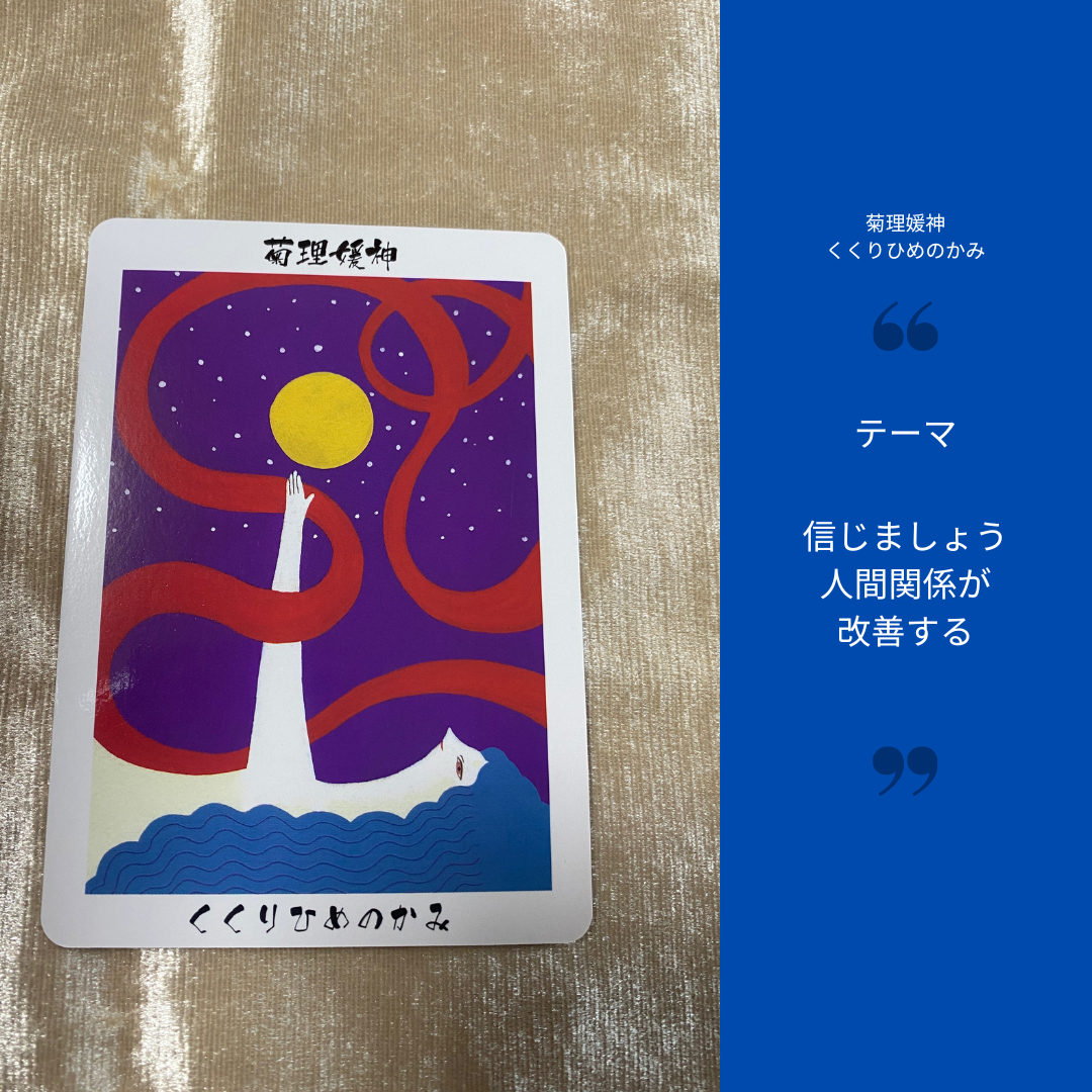 １週間占い月～日 (1).png