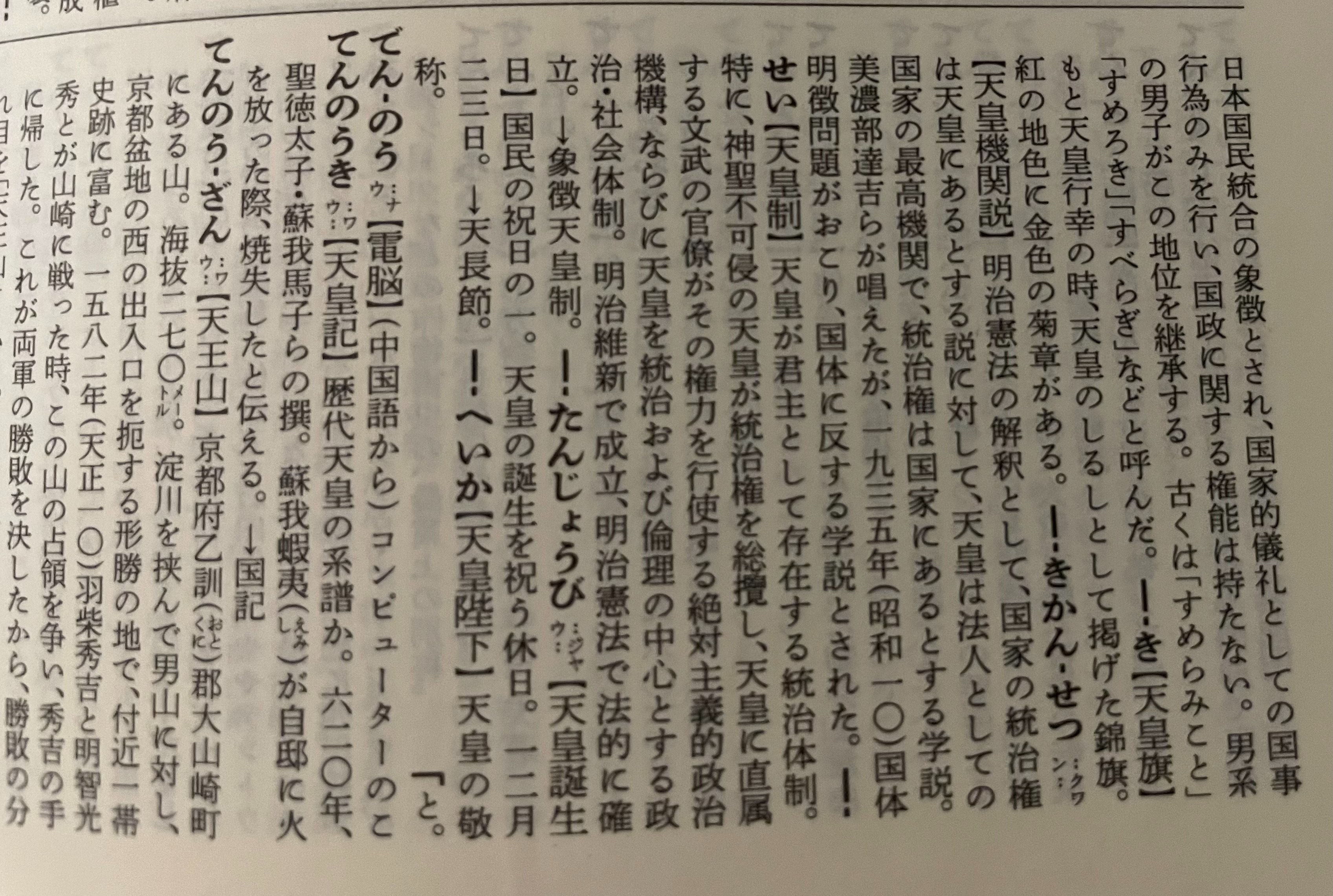 F317EE18-8367-4F04-9757-688F8BCCE3CC.jpeg