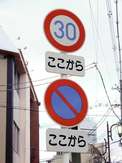 23173697_s.jpg