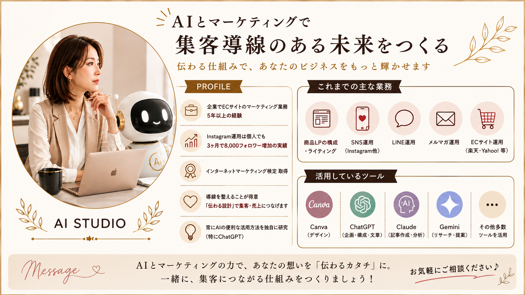 ChatGPT Image 2026年8月4日 15_23_29.png