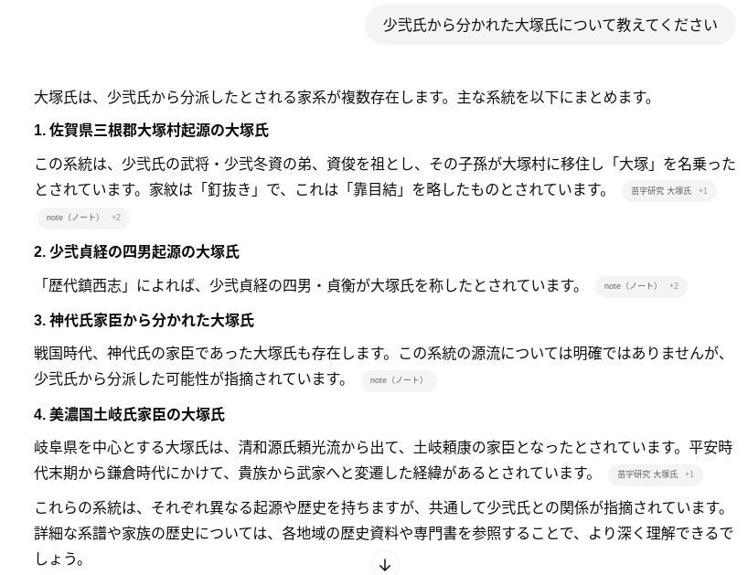 Screenshot 2025-04-14 09.10.24.png