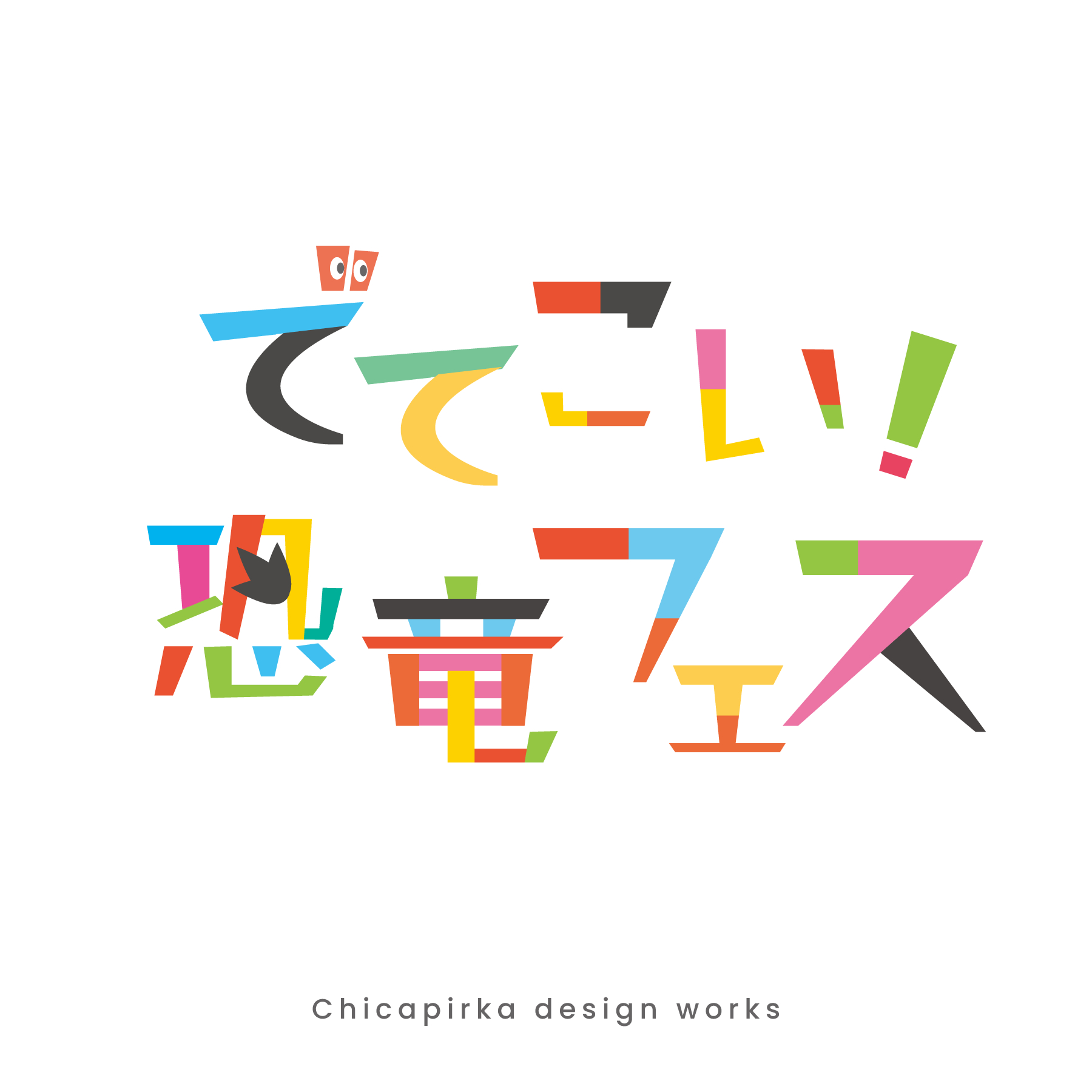 恐竜-07.png