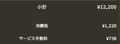 スクリーンショット 2025-11-15 0.17.42.png