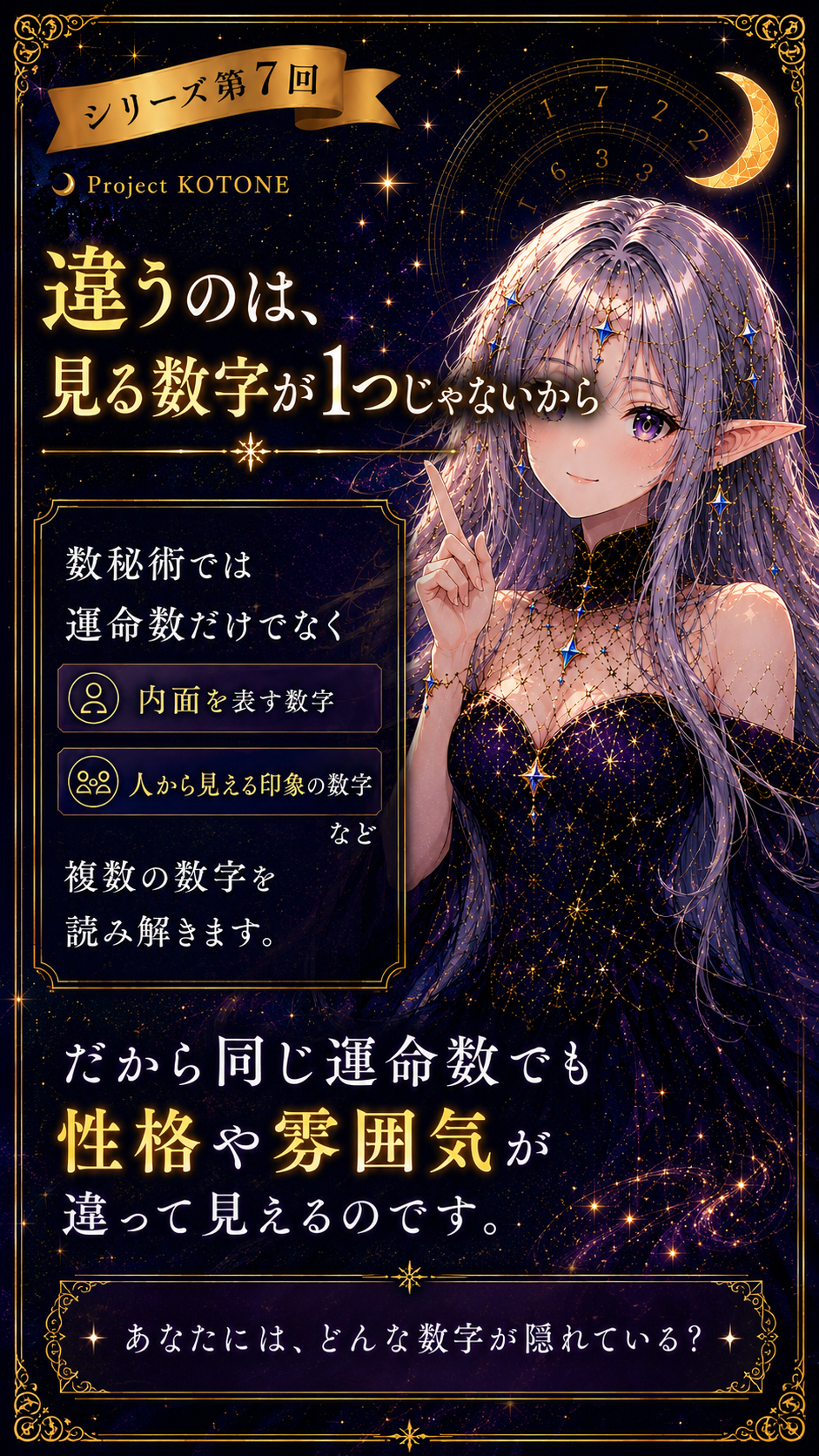 ２枚目.png