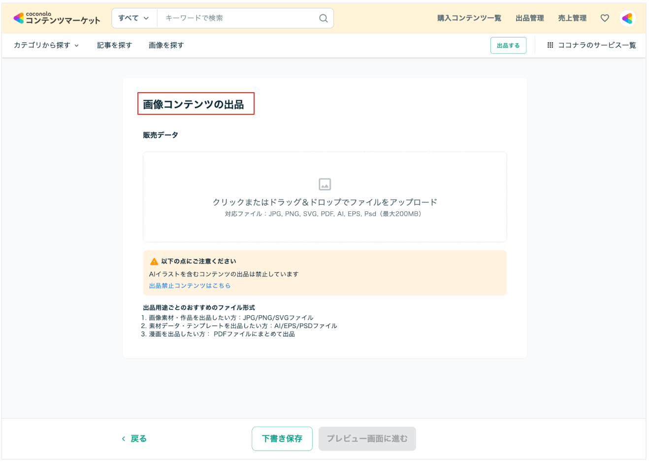 スクリーンショット 2025-08-04 17.50.40.png