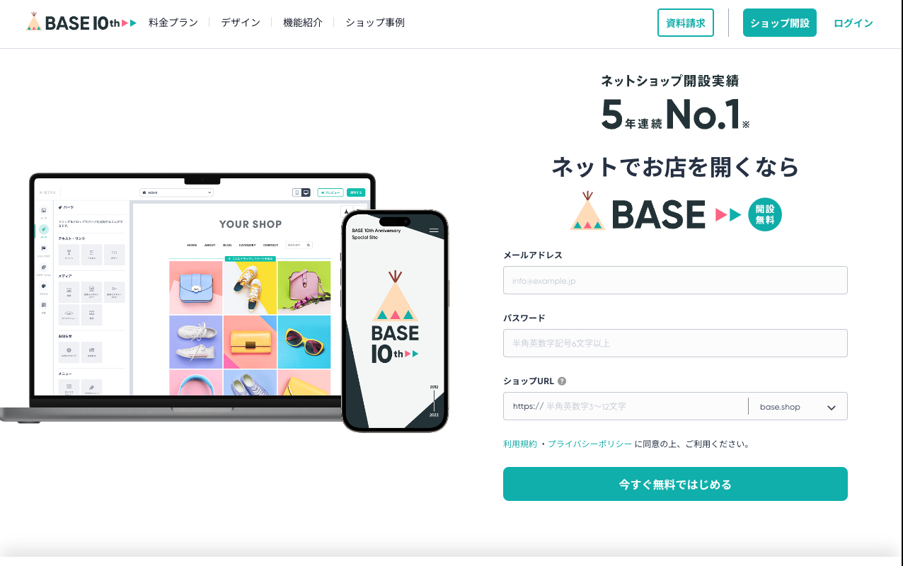スクリーンショット 2023-05-18 19.06.20.png