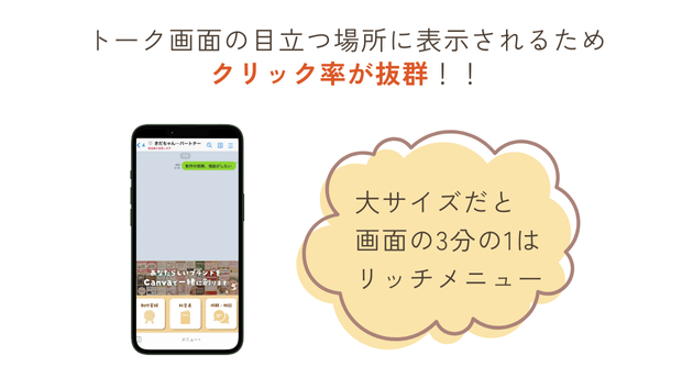 ココナラ投稿用 (630 x 354 px).png