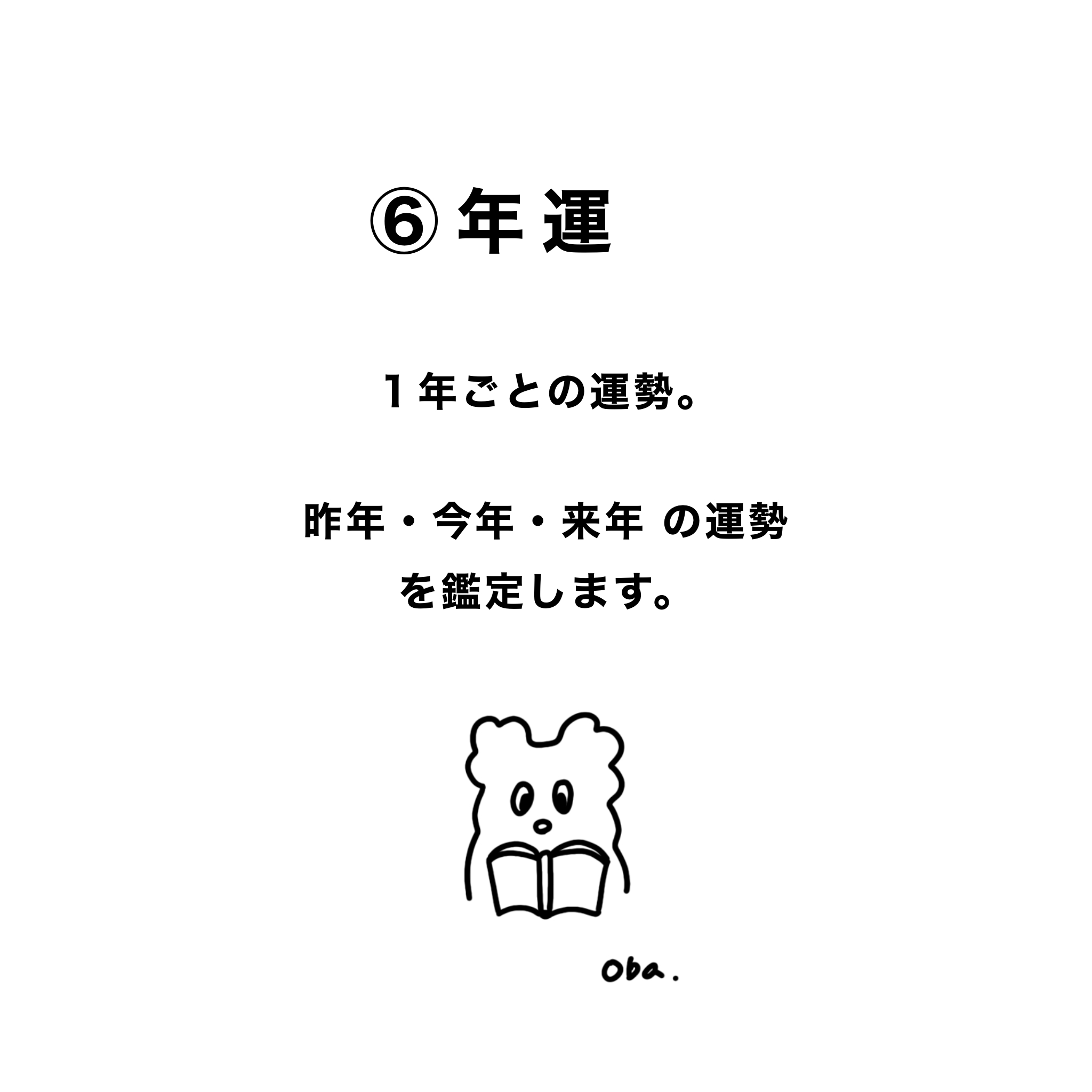ココナラ用.png