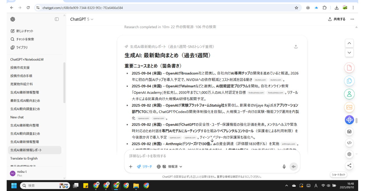 名称未設定のデザイン (2).png