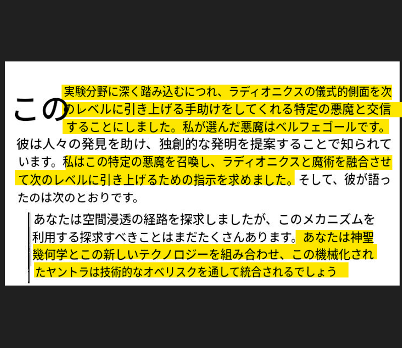 スクリーンショット 2026-08-04 100012.png