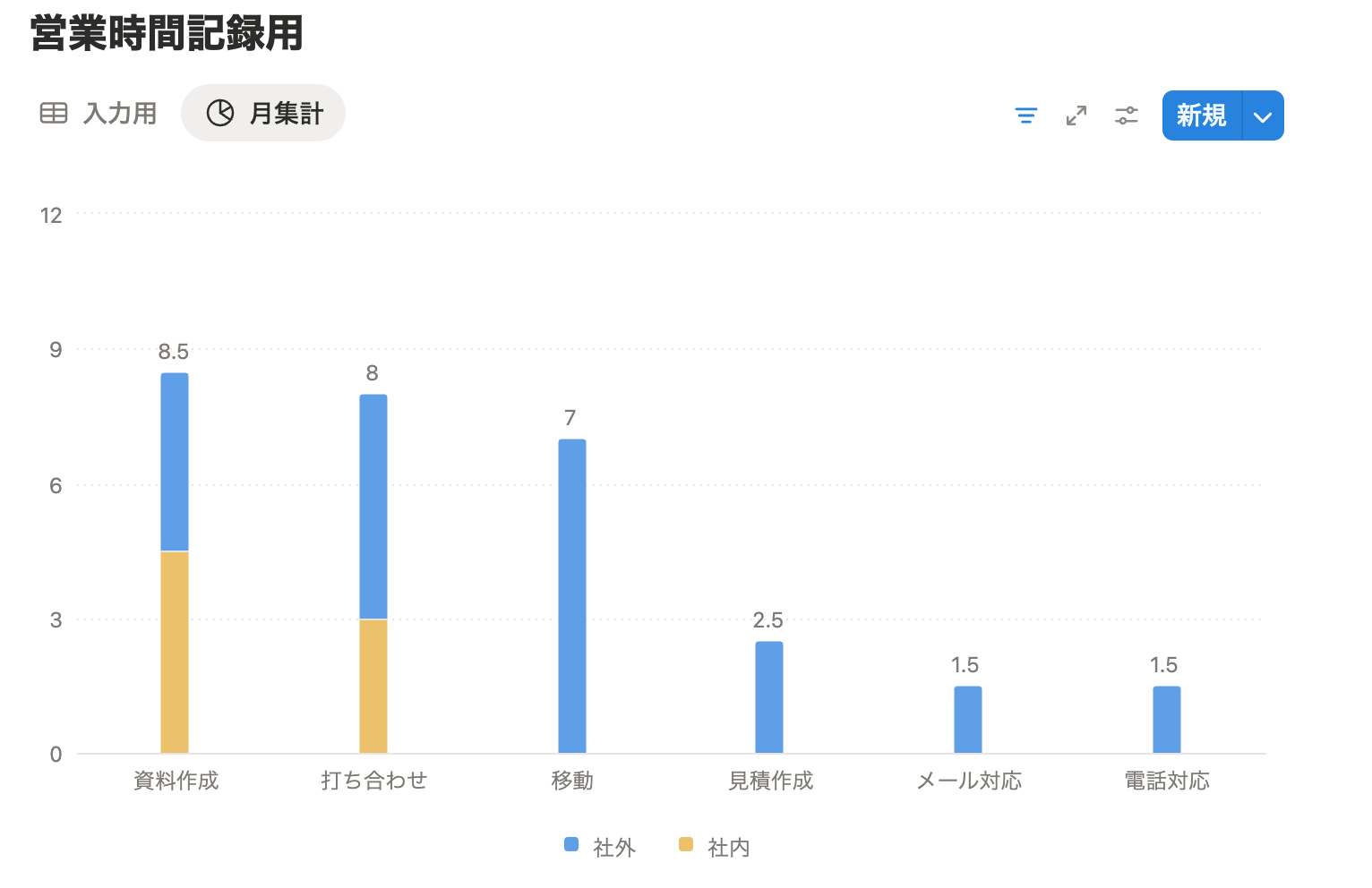 スクリーンショット 2026-02-07 11.27.17.png