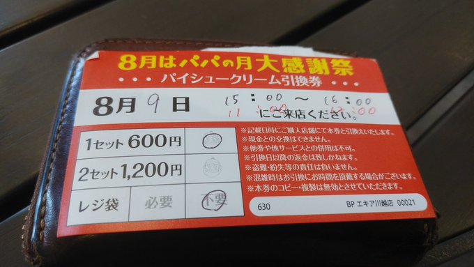 image_174911.jpg