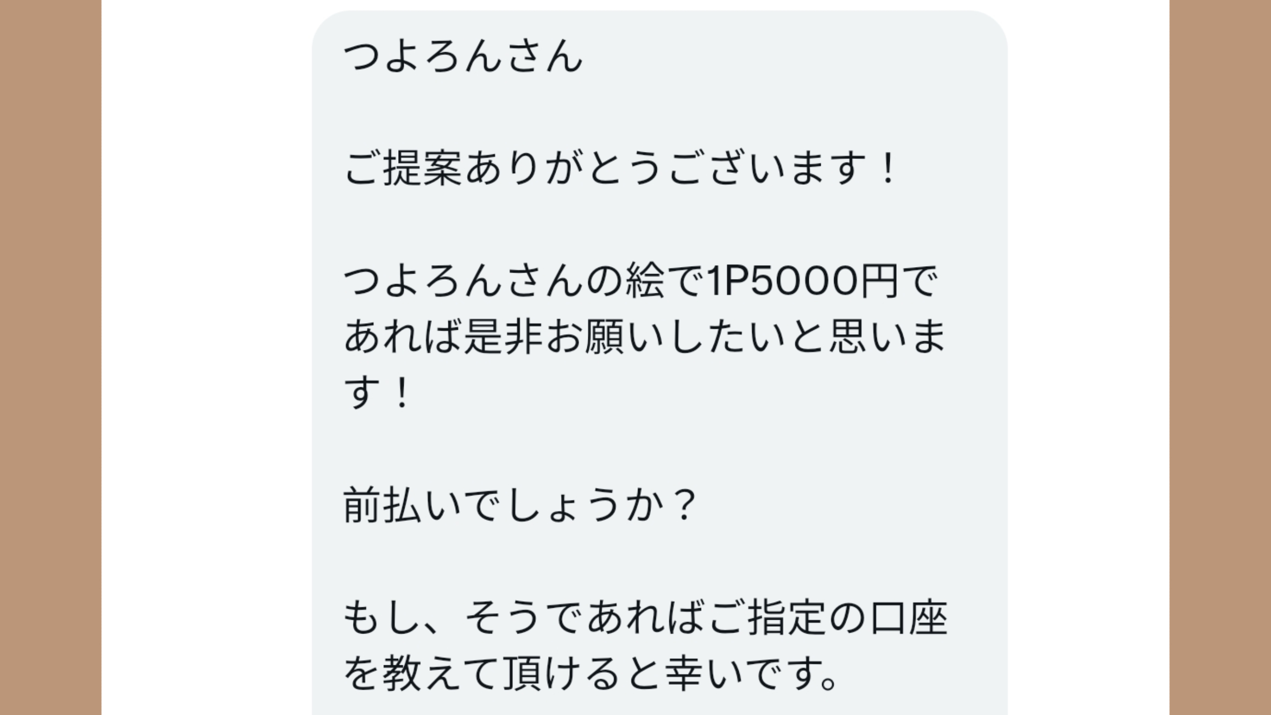 無題488_20220810225954.png