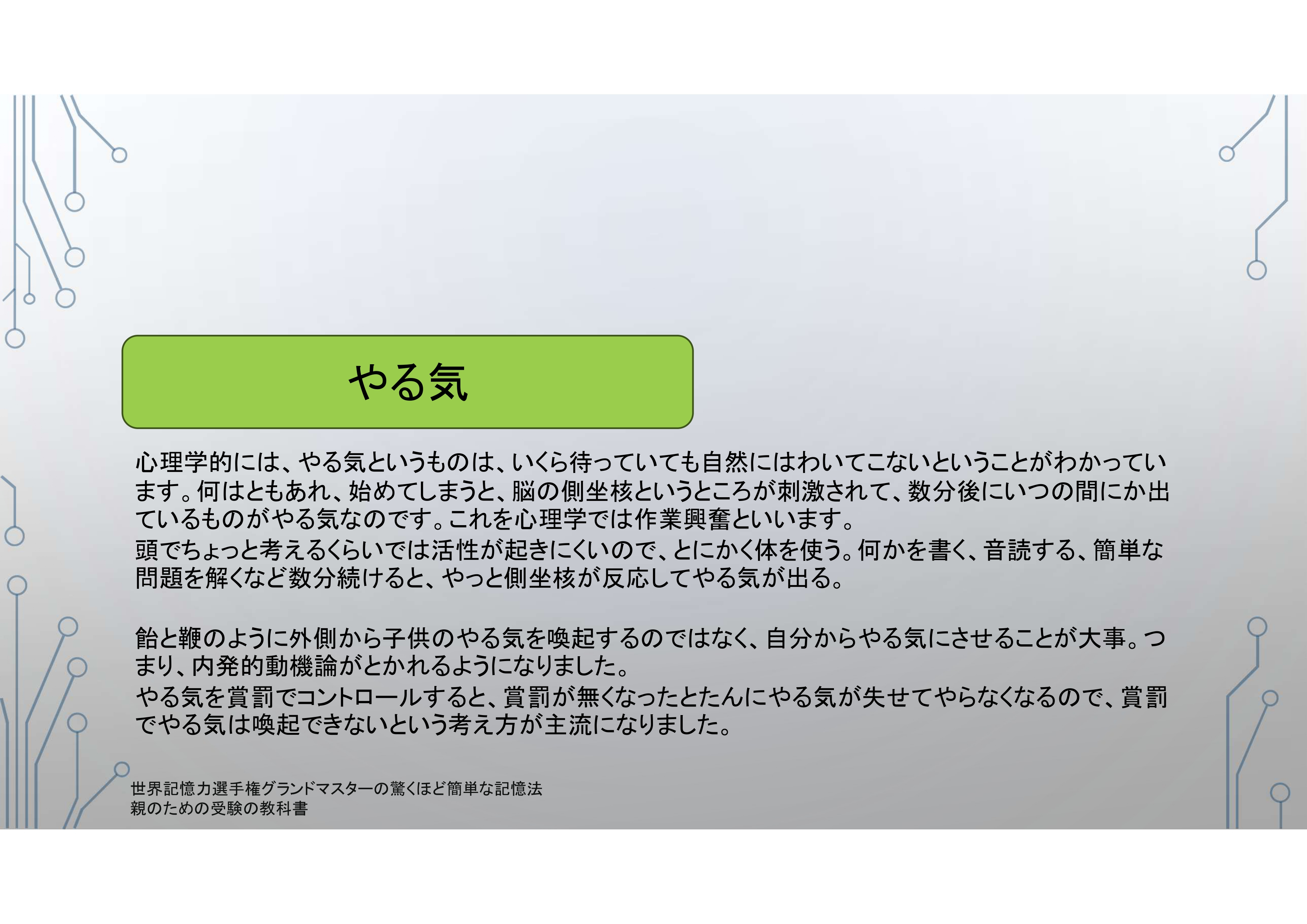 06_page-0001.jpg