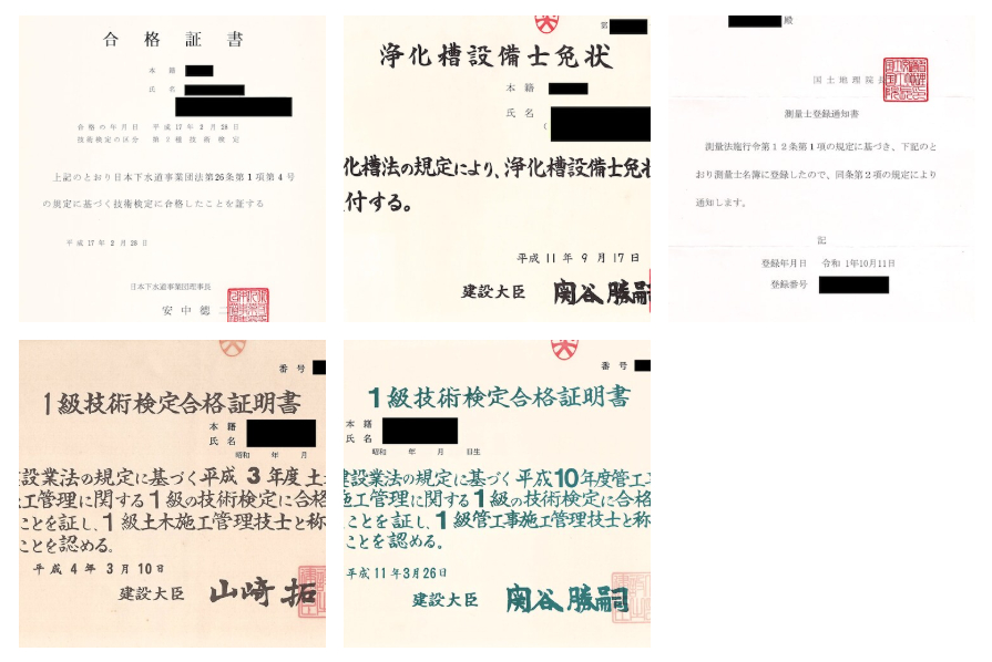 スクリーンショット (118).png