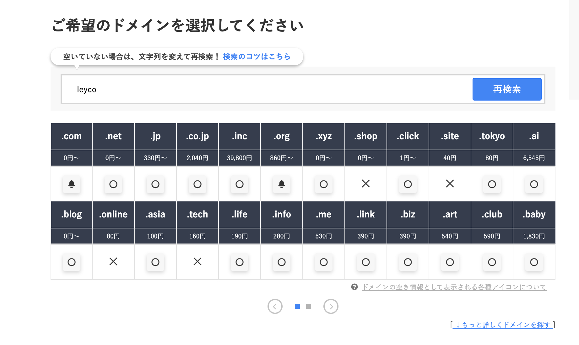 スクリーンショット 2023-10-07 16.23.18.png
