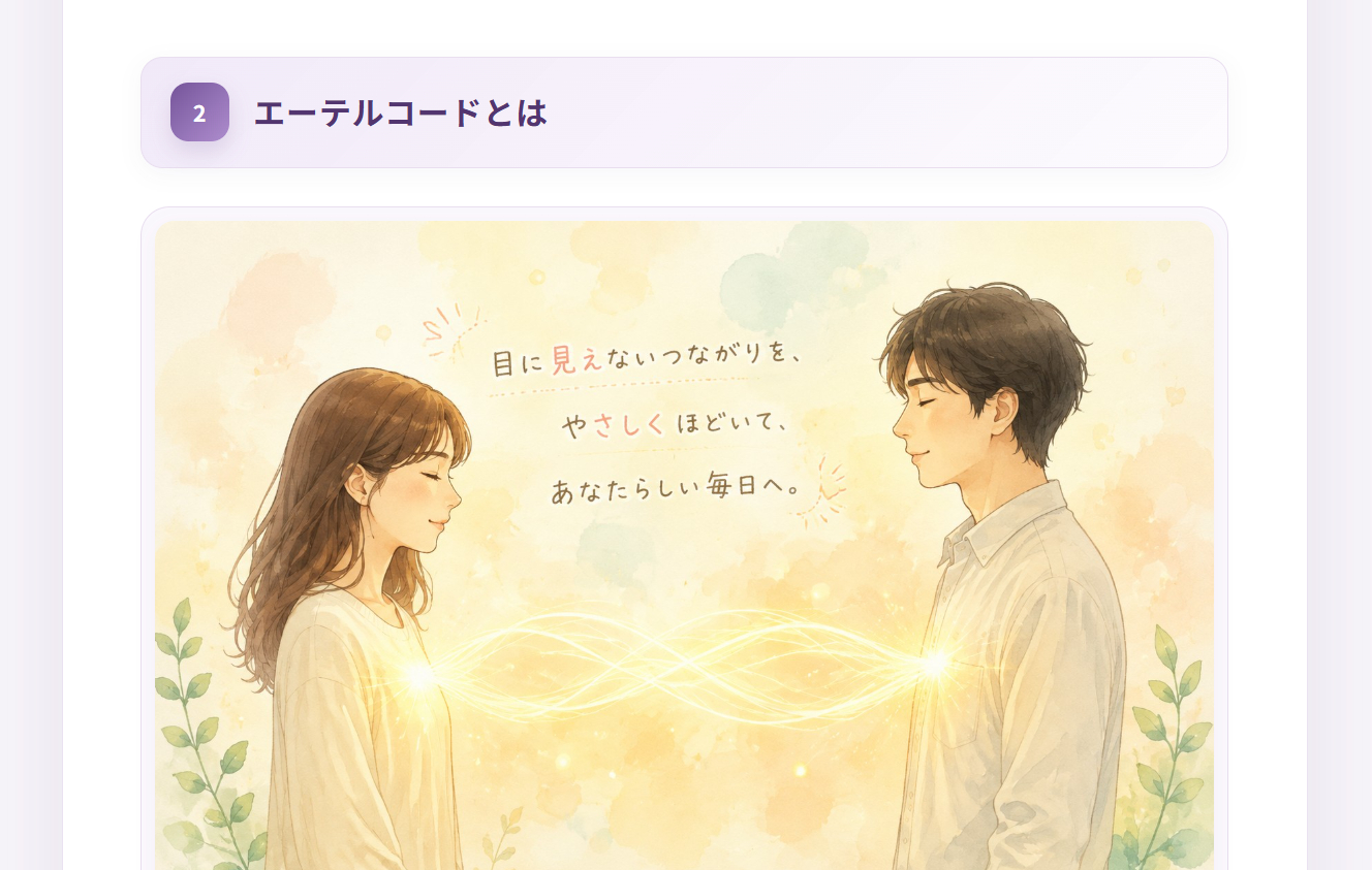 スクリーンショット 2026-09-27 124400.png