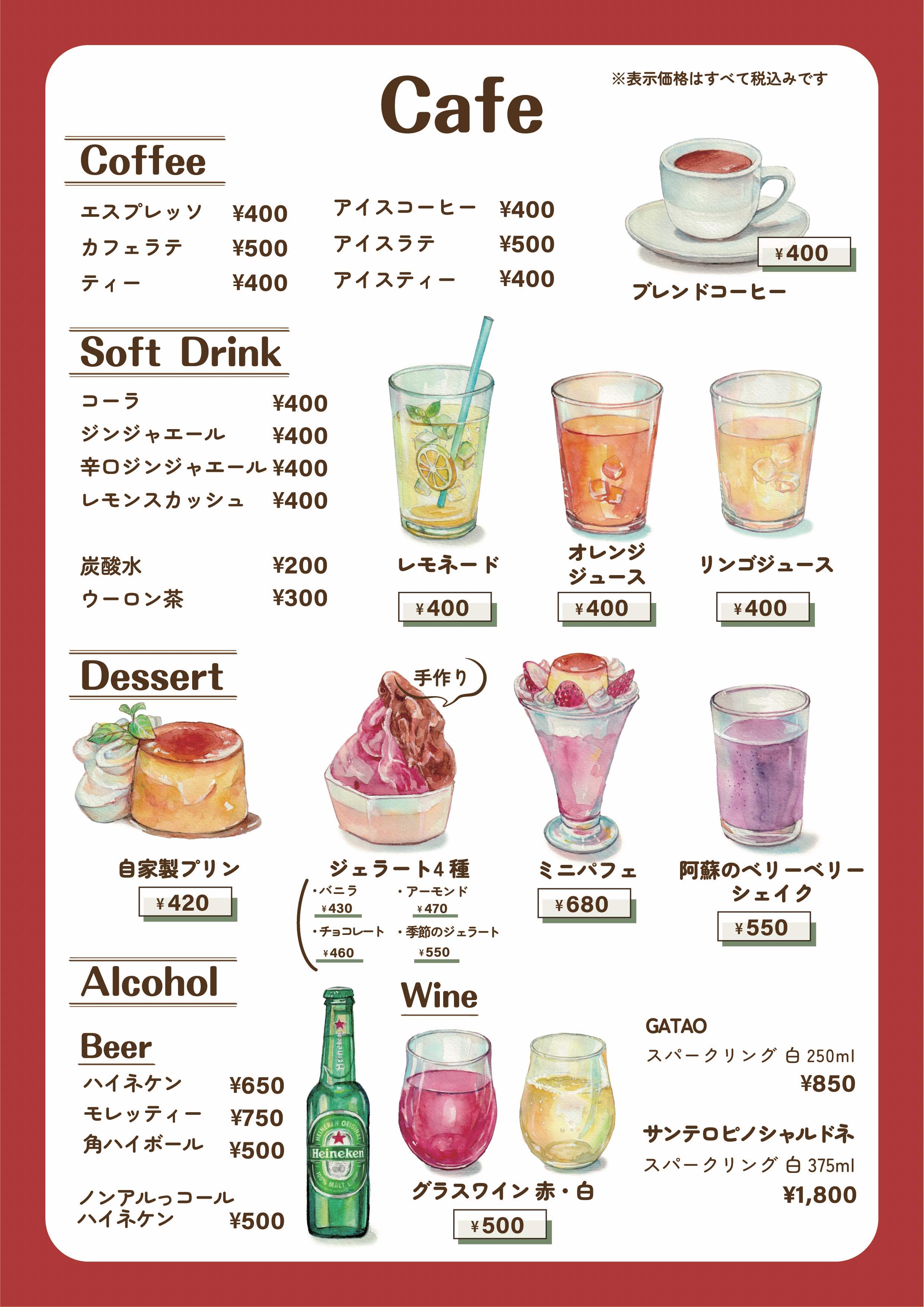 ピザメニュー＿修正-04.jpg
