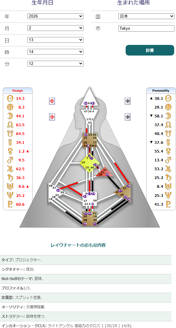 2026_0213_30番.png
