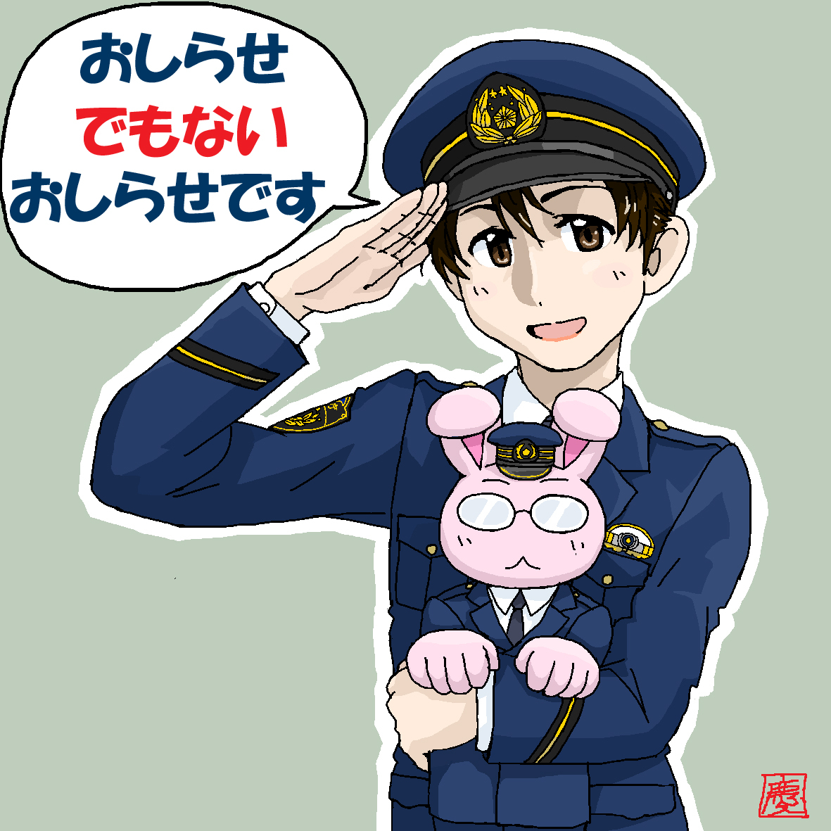 おしらせのコピー2.jpg