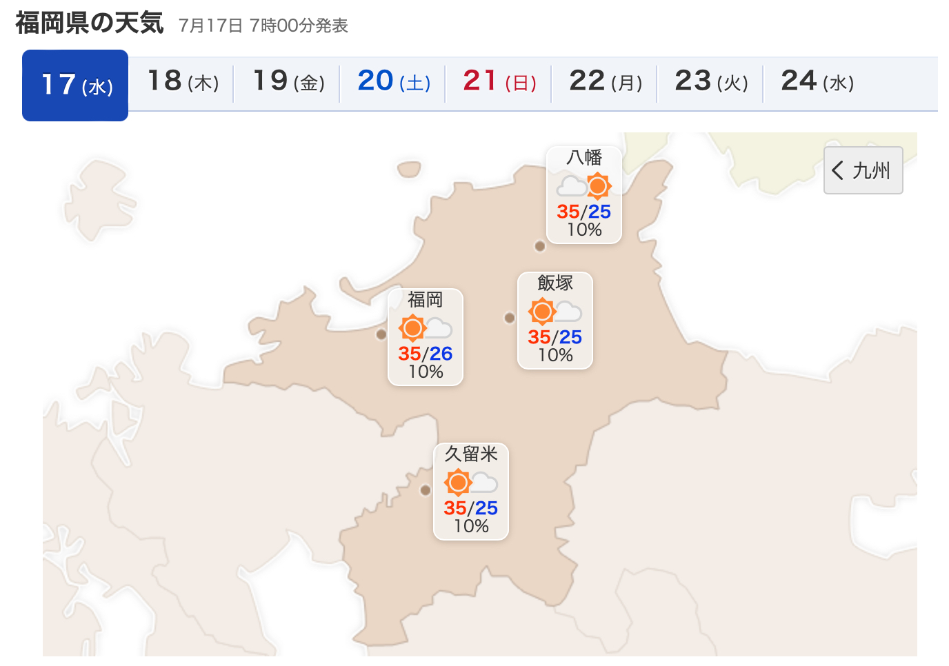スクリーンショット 2024-07-17 8.05.49.png