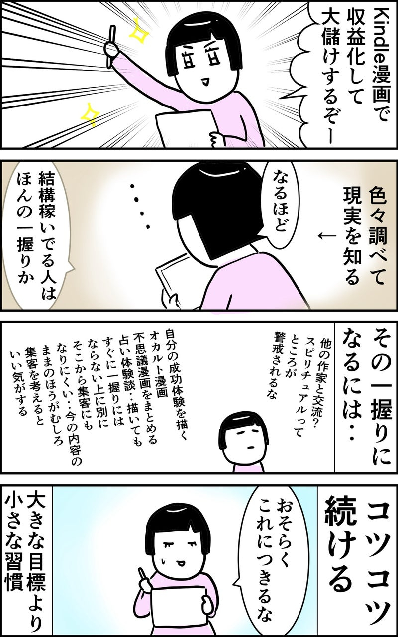 o1080172815473839300.jpg