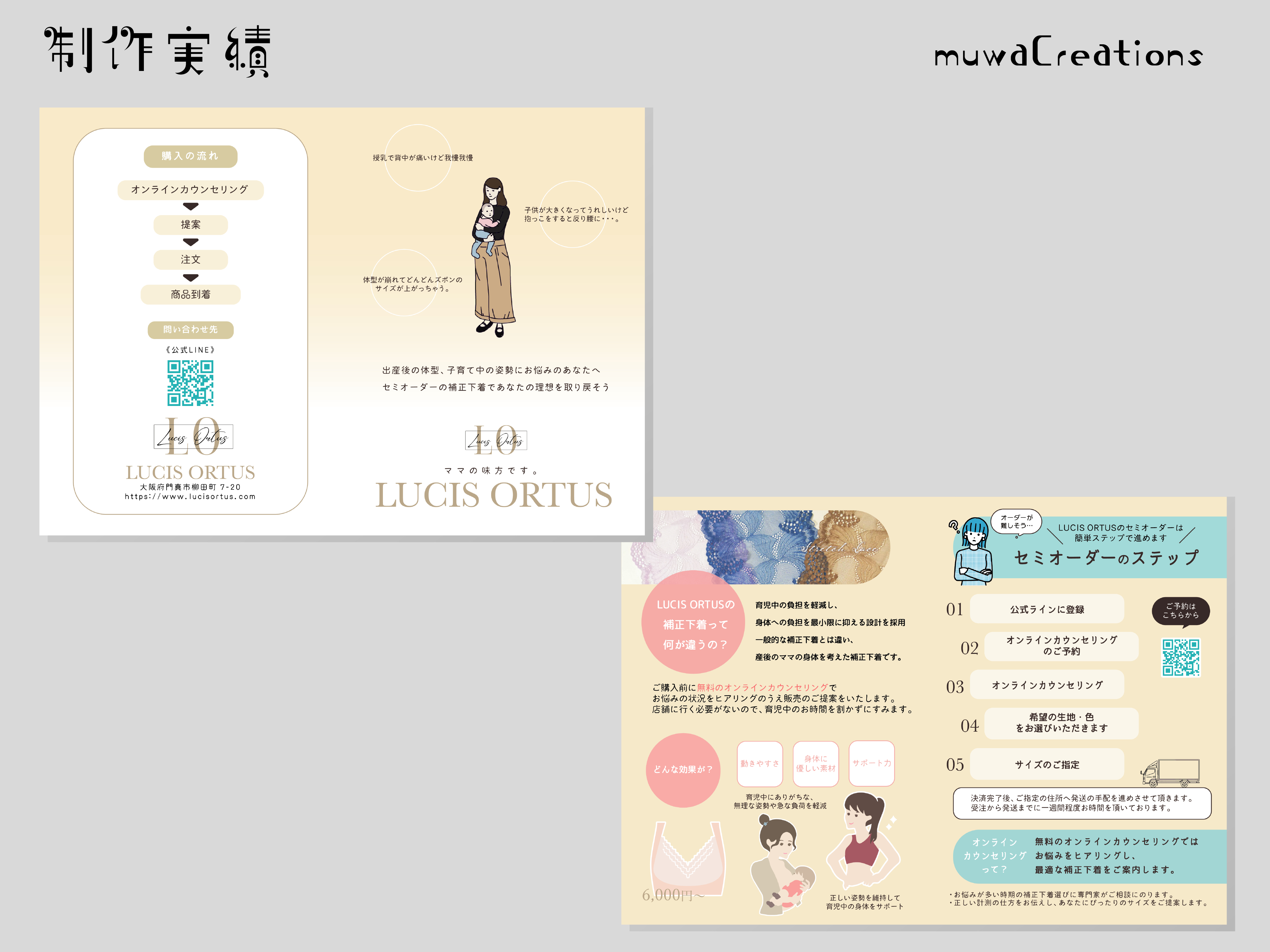 リーフレット_N様.png