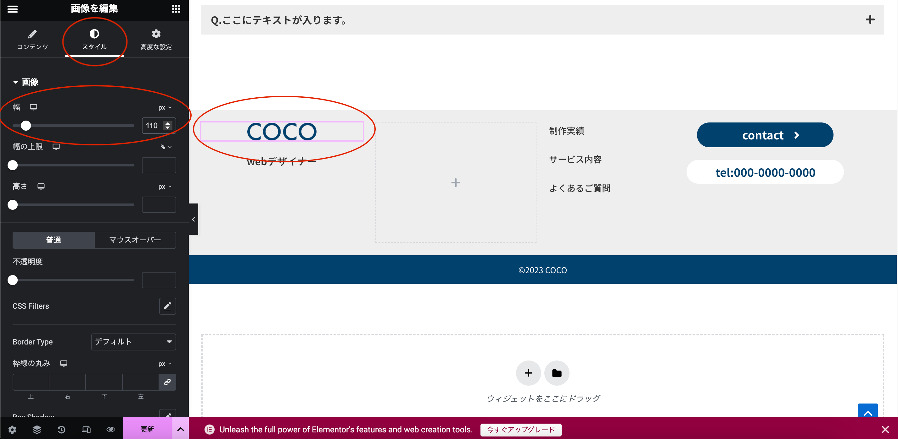 スクリーンショット 2023-12-05 17.19.43.png
