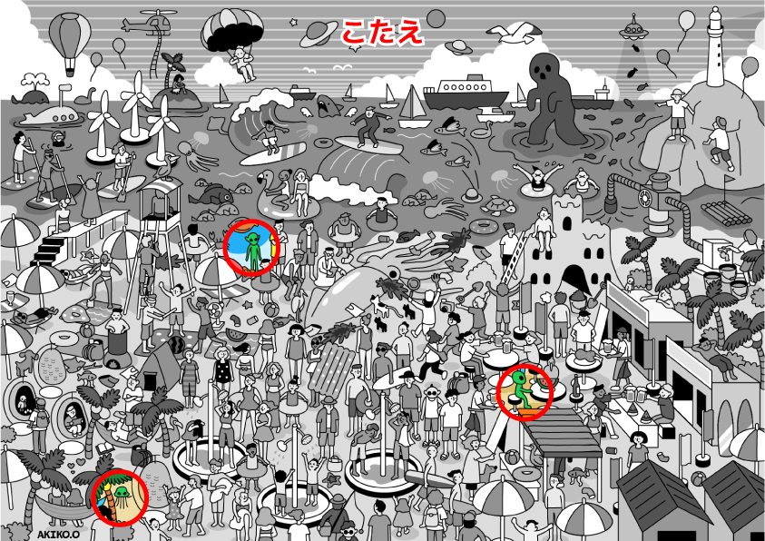 答え20260713.jpg