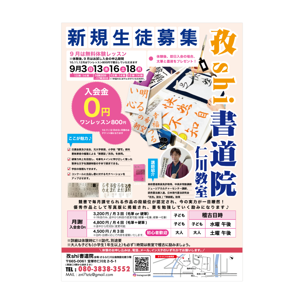 名称未設定-13.png