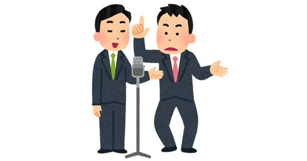 お笑い芸人.png