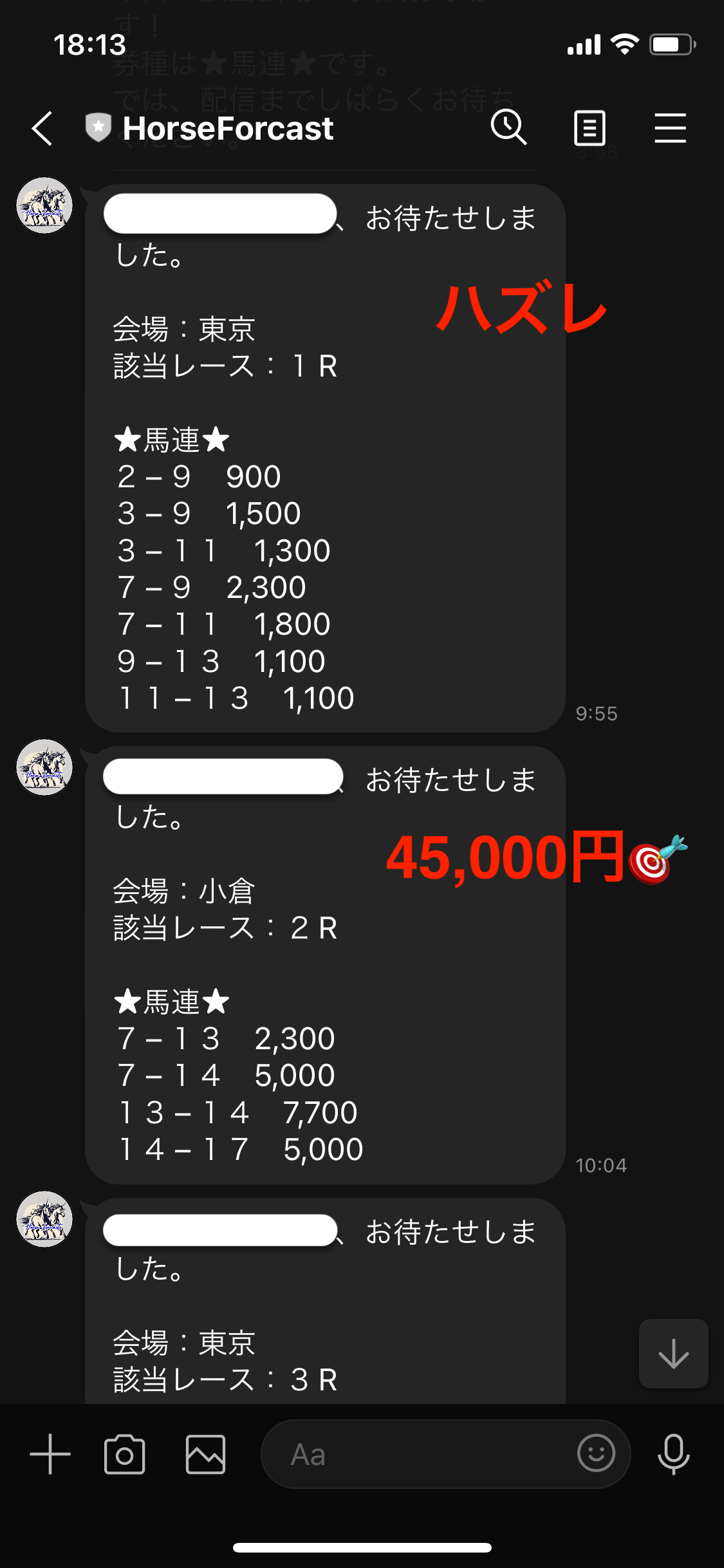 IMG_0243のコピー.png