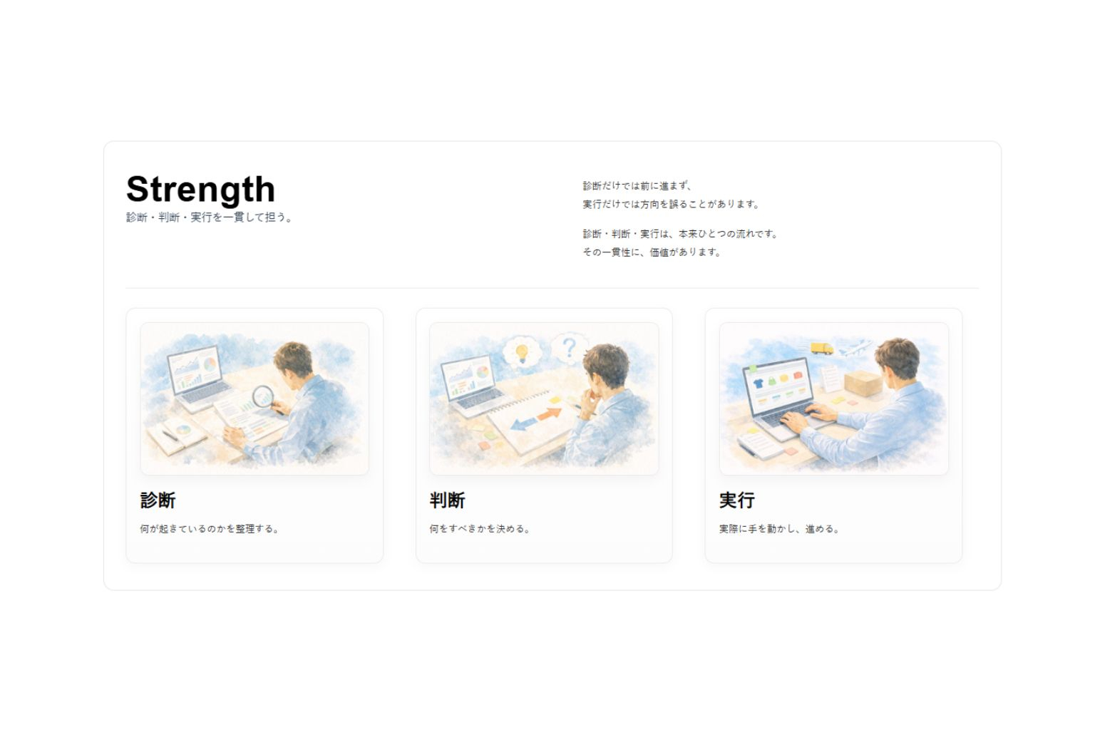 BLOGアイキャッチ (11).jpg